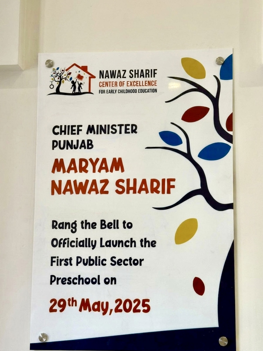 NSCoE inauguration plaque