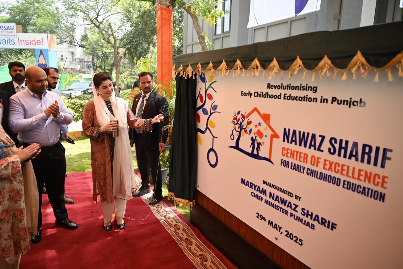 NSCoE — Nawaz Sharif Center of Excellence